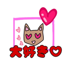 [LINEスタンプ] ねこねこきもち