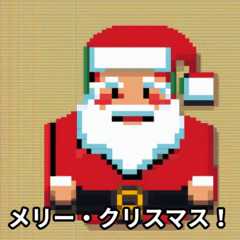 [LINEスタンプ] メリークリスマスのスタンプ