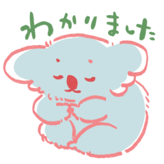 [LINEスタンプ] あいづちコアラとウォンバット