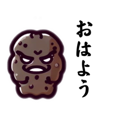 [LINEスタンプ] 変な生き物達③