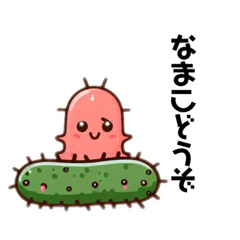 [LINEスタンプ] なまこみたいなやつ②