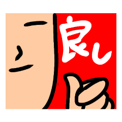 [LINEスタンプ] ふだんのはなし