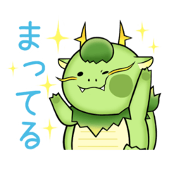 [LINEスタンプ] 辰の子たっぴースタンプ