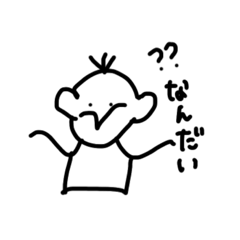 [LINEスタンプ] おいおっさん