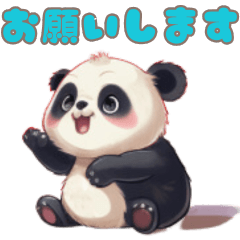 [LINEスタンプ] パンダ ニューワールド