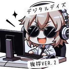 [LINEスタンプ] デジタルデイズ：PCでつながる日常の挨拶