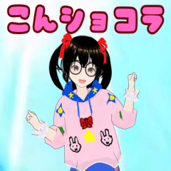 [LINEスタンプ] でじみるVtuberスタンプ