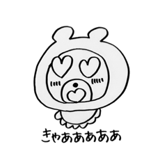 [LINEスタンプ] あかたぬ！