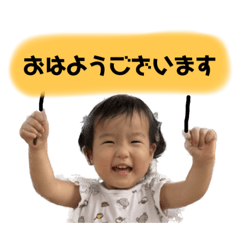 [LINEスタンプ] 咲帆スタンプ☆