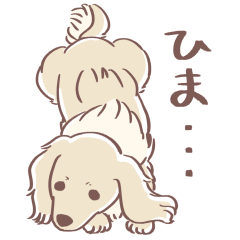 [LINEスタンプ] ミニチュアダックスなのちゃん