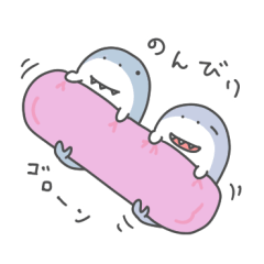 [LINEスタンプ] サメちゃんサメタロー