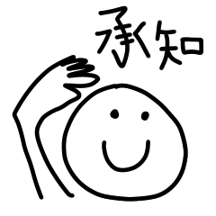 [LINEスタンプ] 毎日の挨拶スタンプ（絵心が無い人用）