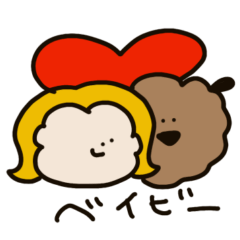 [LINEスタンプ] スマイルベイビー！