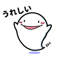 [LINEスタンプ] おばけのごぉちゃん