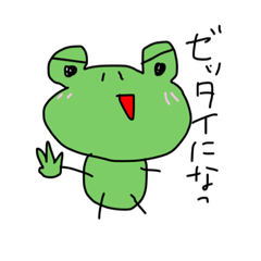 [LINEスタンプ] ぜったいに人生って絶対にゼッタイ