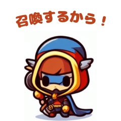 [LINEスタンプ] ヒーローごっこで遊ぶ子供