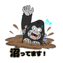 [LINEスタンプ] よねゴリくん