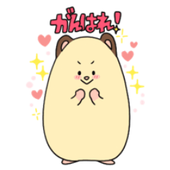 [LINEスタンプ] キラットハム！2