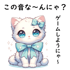 [LINEスタンプ] ピアノにゃんこ♪3