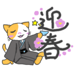 [LINEスタンプ] たみねこの冬詰め合わせ