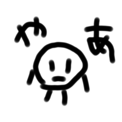 [LINEスタンプ] まるくん すたんぷ