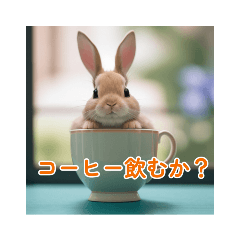 [LINEスタンプ] リアルで可愛いうさぎが、コップに入る