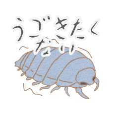 [LINEスタンプ] 深海生物さんの画像（メイン）