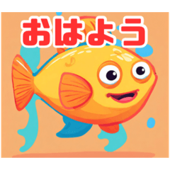 [LINEスタンプ] さかなの群れ