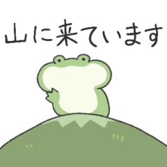 [LINEスタンプ] 登山・お出かけで使えるゆるいカエル