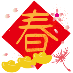 [LINEスタンプ] DD日常生活-疑问与综合祝福