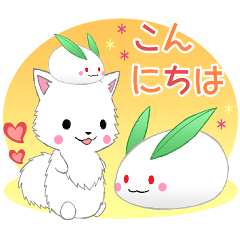 [LINEスタンプ] 飛び出す！ちび白モフ2【冬①】