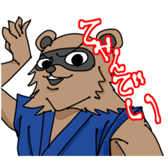 [LINEスタンプ] 江戸っ子たぬきのポン太郎