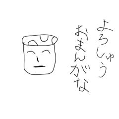 [LINEスタンプ] 究極のLINEスタンプ