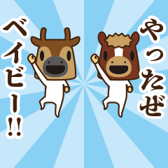 [LINEスタンプ] ミニ馬と鹿3～死語