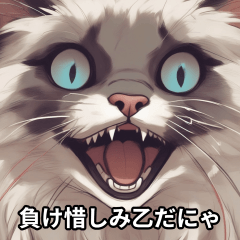 [LINEスタンプ] 世界の猫4 叫び