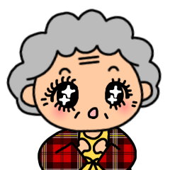 [LINEスタンプ] おばあちゃん かわいい