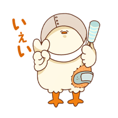 [LINEスタンプ] なんか訴えるとり。