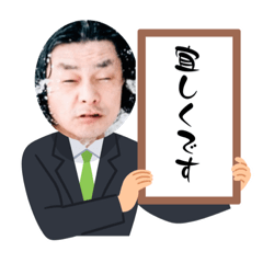 [LINEスタンプ] 田高健太郎LINEスタンプver.2