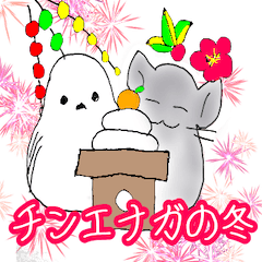 [LINEスタンプ] チンエナガの冬