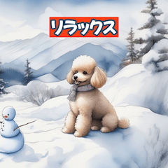 [LINEスタンプ] 雪だるまを作るトイ・プードル