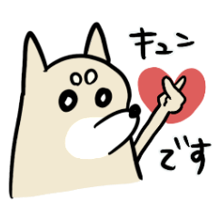 [LINEスタンプ] 伝わらないようで伝わる柴犬スタンプ(白柴)