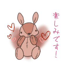 [LINEスタンプ] *敬語*うさぎのぬいぐるみ