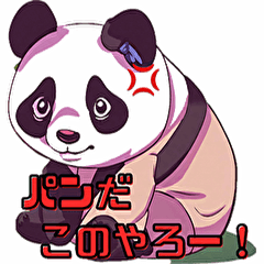 [LINEスタンプ] かわいい動物の面白返信スタンプ