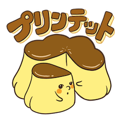 [LINEスタンプ] プリンテット