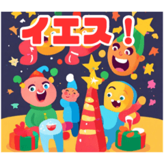 [LINEスタンプ] 家族といつもの日常スタンプ