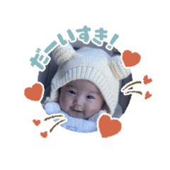 [LINEスタンプ] first我が子