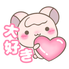 [LINEスタンプ] はむすー