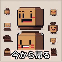 [LINEスタンプ] ジャバ・ジャイブ・ピクセルズ