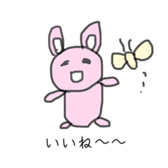 [LINEスタンプ] ほのぼのな日常スタンプ