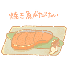 [LINEスタンプ] 今日はこれ食べよ！